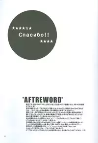 [HiKick★Bath (Touga Kotobuki)] Oide, Oide (Axis Powers Hetalia)