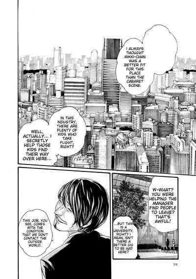 Kisei Juui Suzune - THE Parasite Doctor SUZUNE 10