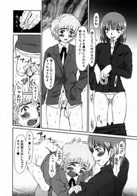 [Ooi Hanimaru] Lose Vol.1