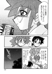 [Mizuki Hitoshi] Otsukare! Mitama-chan 2