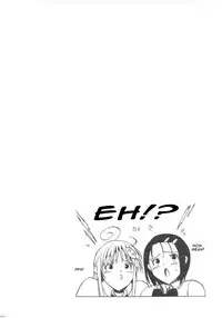(C73) [Number2 (Takuji)] Haru to Lala (To Love-Ru) [English] [CGRascal]