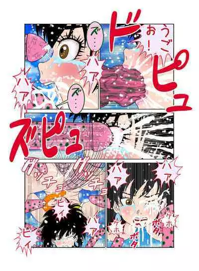 [riffle shuffle]Sawarite no Kuni Shippo no tsuita Sentoushuzoku (mesu) (Dragon Ball)