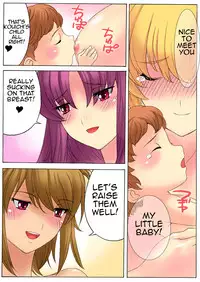 [MilkyBox (Qoopie)] Botepuri ~Kanda-ke no Haramase Kinshin Seikatsu~ [English] [Amoskandy]