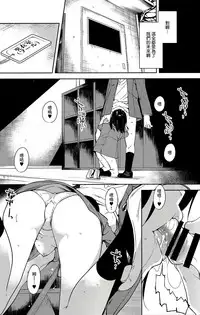 (C91) [Nagomiyasan (Suzuki Nago)] Shoujo M -ep.4- [Chinese] [嗶咔嗶咔漢化組]