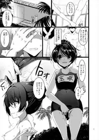 (C90) [65535th Avenue. (Akahito)] MAKOTO COMIC LLECTION (Tokyo 7th Sisters)