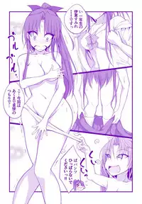 [Takenoko Maru] Zenrabu ni Youkoso!