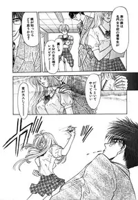 [Konjou Nappi] Koushin | La lèvre rouge | Red Lips