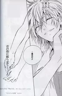 [Sousutai (Yamaduki Kitsuwo)] :JO (Rebuild of Evangelion)