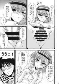 (SC42) [Gift (Nagisano Usagi)] Chome Chomeri (Toaru Majutsu no Index)