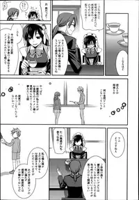 Manga Bangaichi 2014-07