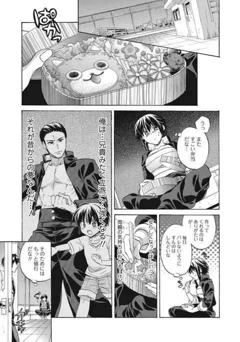 Momoiro School ~ToroPuru Namahame Jugyouchuu~