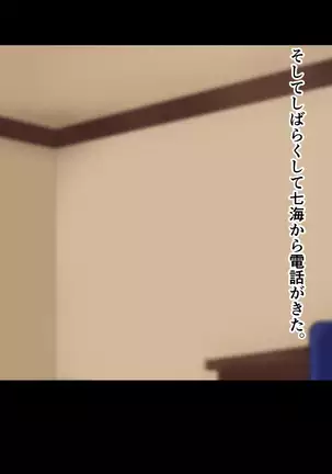 Ore-tachi no Netori Netorase Swapping Seikatsu2!