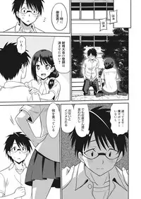 Web Manga Bangaichi Vol. 13