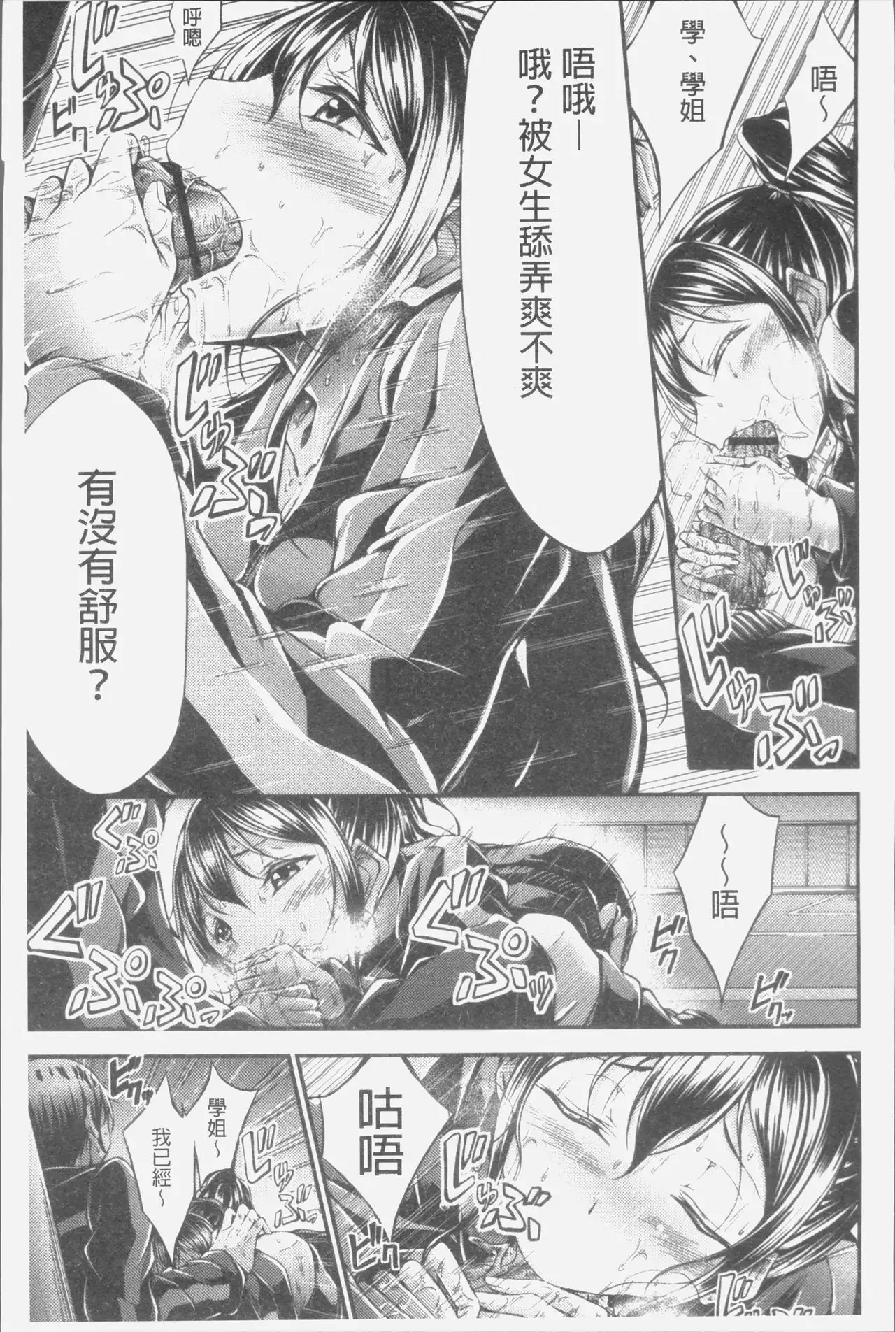 Innyuu Mucchiri Press