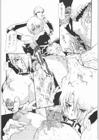 (C65) [Sekai no Hate (B-MARY)] BLACK BLOOD BLADE (Soul Calibur)