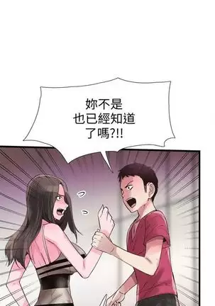 校园live秀 1-20 中文翻译（更新中）