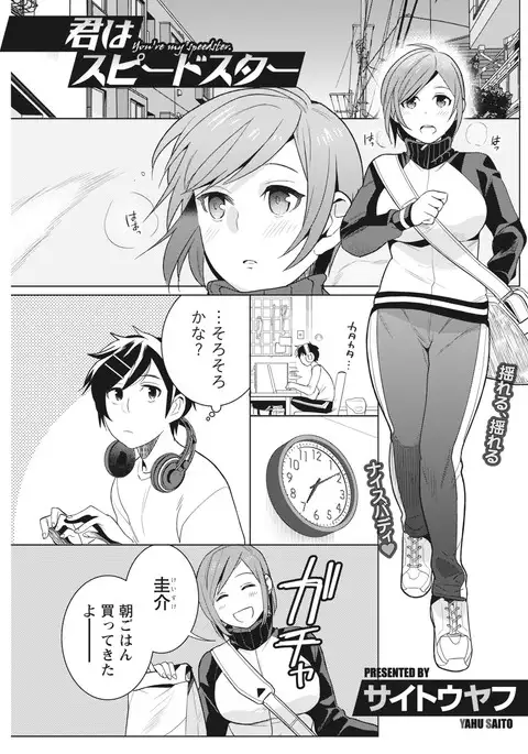 Monthly Vitaman 2017-04