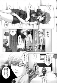 Action Pizazz DX 2013-10