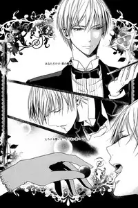 (HaruCC18) [Komae Salon, Oniyuri (Matsumoto Azusa, Tayoko)] Melt (Kuroko no Basuke)