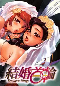 [Nishi Iori] Apron Play ~Miboujin Shokudou Hanjouki~ [Chinese] [Incomplete]