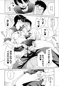 [Jingrock] Shishunki wa Hatsujouki. - Adolescence is a sexual excitement period.