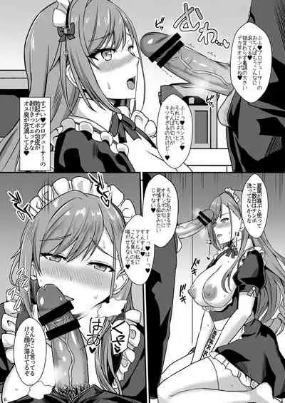 Natsuha no Junai Seikatsu