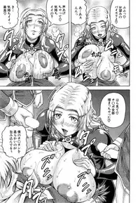 [Jamming] Kanzai Toshi