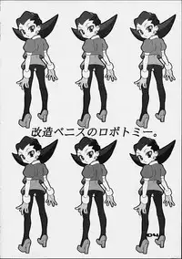 (CR28) [Buffalo Head Butts (GOBLIN PUNCH)] Lollipop (Candyman) (Mega Man Legends)