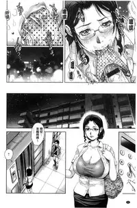 [Yanagawa Rio] Megami-tachi no Complex | 女神們的COMPLEXES [Chinese]