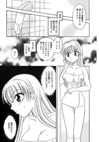 [Matsutou Tomoki] Ryoujoku Rettou [Digital]