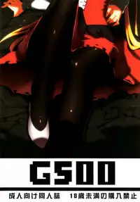 [G500 (Onsen Nakaya)] KISSxSHOT (Bakemonogatari) [English] [Life4Kaoru] [Digital]