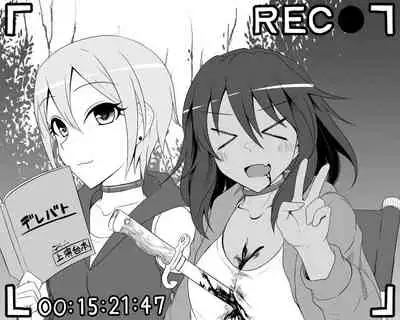 Deremasu Battle Royale