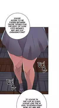 [Ttasoom] H-Campus Ch.0-28 (English) (Ongoing)