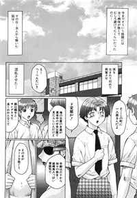 COMIC Shingeki 2008-06