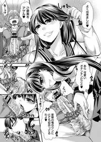 COMIC Masyo 2013-09 [Digital]