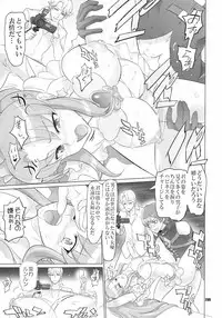 [Digital Accel Works (INAZUMA)] Inazuma Pretty Warrior (Precure Series)