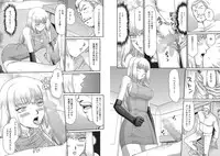 [Taira Hajime] Inda no Onihime Anne Rose [Digital]