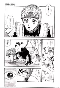 [Kobayashi Shounen] Kaben