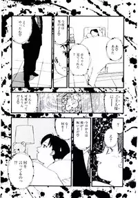 [Kaimeiji Yu] Volunteer Breeding