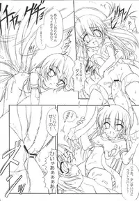 [Chesha Neko No Tachi (Wazakita)] Hajimete No Juuryoku (Ragnarok Online)