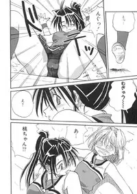 [Mitarashi Kousei] Uzuku Toshi Kite!!