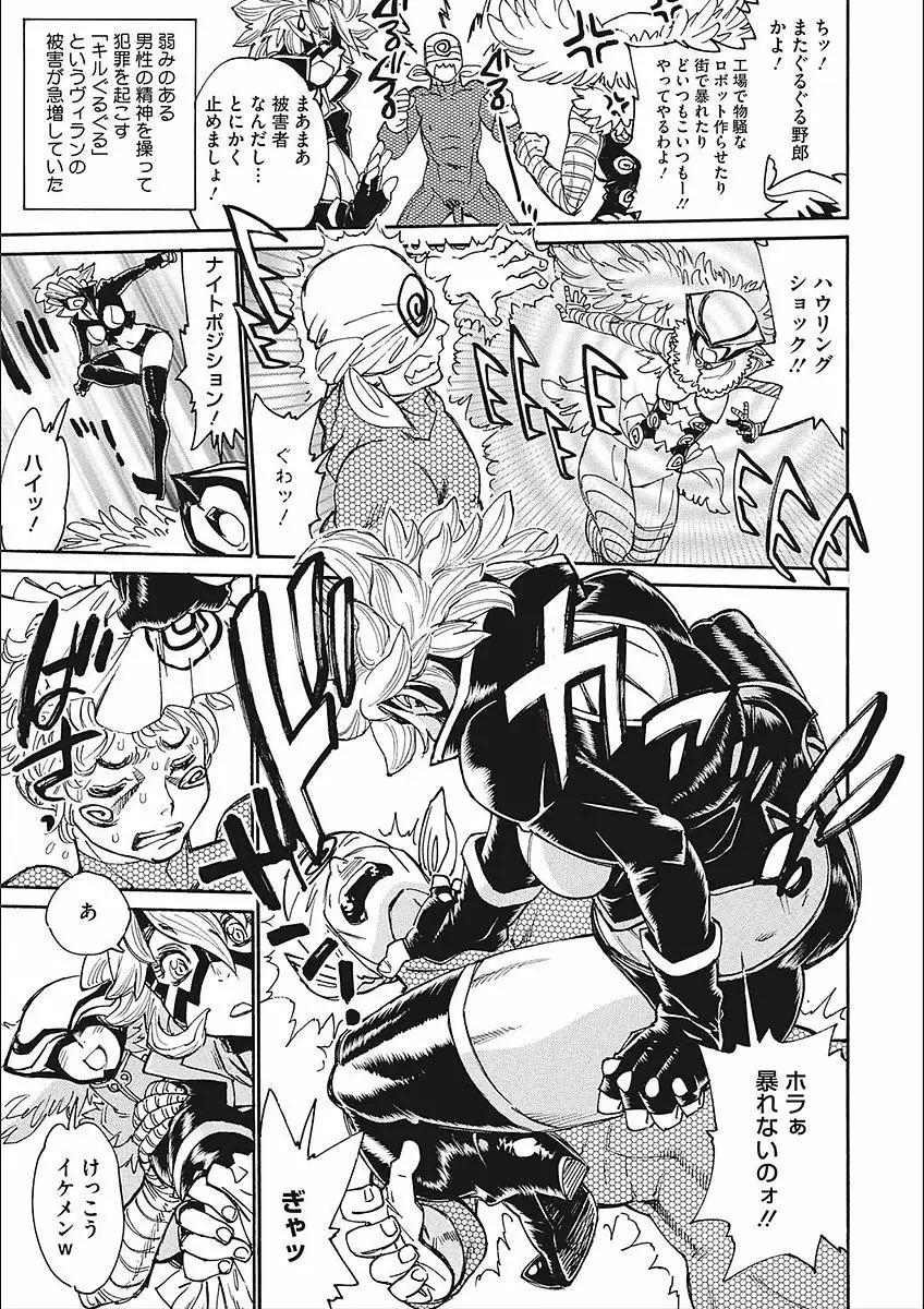 MamaPi - Mama x Pirates