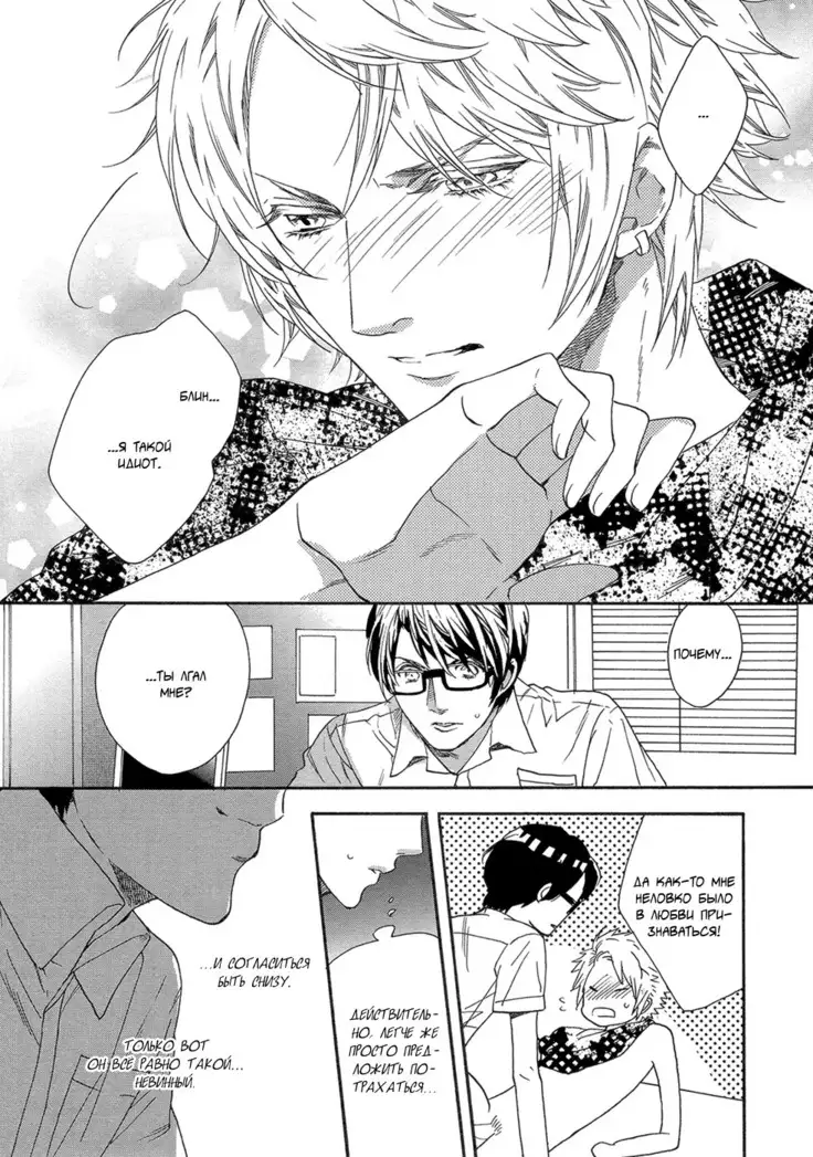 KITAZAWA Kyou] Av Gokko