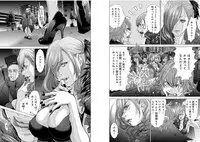 [Miyazaki Maya] Holy Knight ~Junketsu to Ai no Hazama de~ Vol. 8