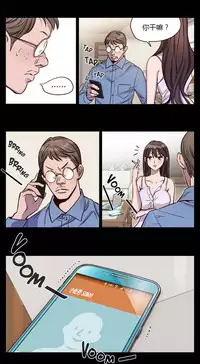 [Ramjak] Atonement Camp Ch.0-28 (Chinese)