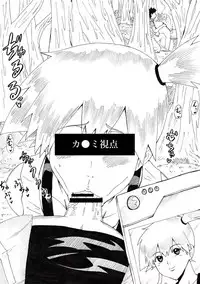 [Ninnindo (Tonsuke)] Hyottoko Jarigaru