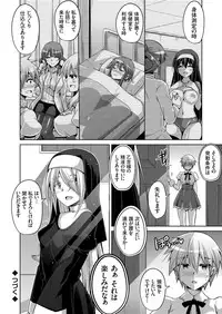 [Nikusoukyuu.] Hanazono no Mesudorei Ch. 1-9