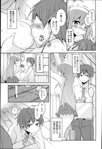 [Narusawa Kei] Hagemase! H Cheer Girl