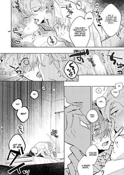 Omega Nanka Janai. | I’m not an Omega.