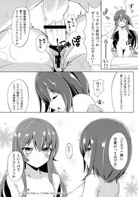 (Reitaisai 13) [Sakura Garden (Shirosuzu)] Kocchi de Shitemiru? (Touhou Project)